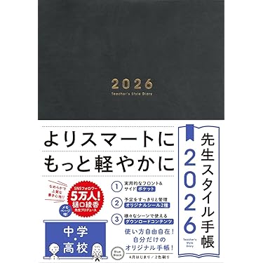Amazon.co.jp 最新リリース: undefined の新着ランキングです。