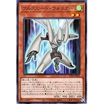 遊戯王　パワーオブフェローズ　ノーマルパラレル各100枚セット Amazon.co.jp: 遊戯王カード シンクロ・フェローズ(ノーマルパラレル