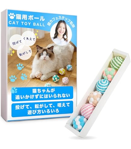 Amazon | Pawsible にゃんころボール猫用おもちゃ 鈴入り毛糸ボール Amazon | Pawsible にゃんころボール猫用おもちゃ 鈴入り毛糸ボール