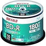 【Amazon.co.jp限定】 バッファロー ブルーレイディスク BD-R 1回録画用 25GB 50枚 スピンドル 片面1層 1-6倍速 【ディーガ（2016年発売以降） 動作確認済み 】 ホワイトレーベル RO-BR25V-050PW/N