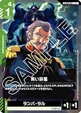 青い巨星 ST03-014 C ガンダムカードゲーム Zeon's Rush [ST03]