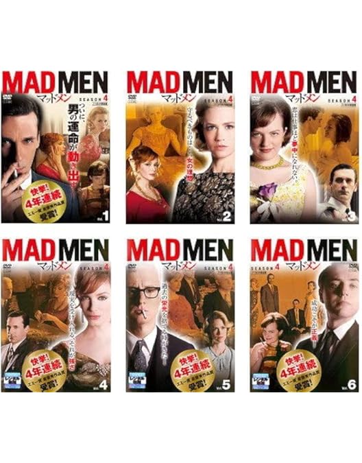 Amazon.co.jp: マッドメン シーズン1 DVD-BOX : ジョン・ハム
