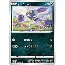 61vnqFJ0q6L._AC_UL210_SR210,