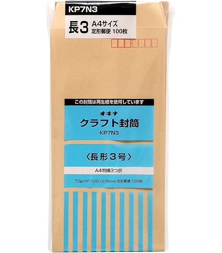 Amazon.co.jp: 郵便書簡 85円 ミニレター 未開封品 100枚 : 文房具