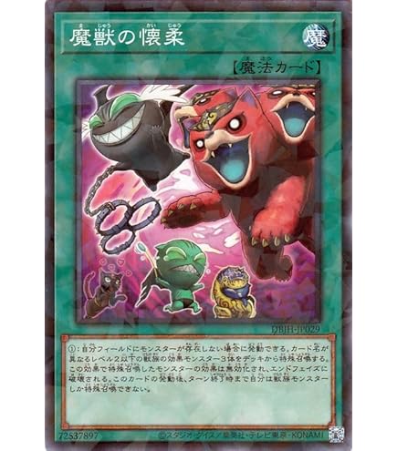 遊戯王OCG デュエルモンスターズ B.B mercadomishuku_4988602178111-1-1
