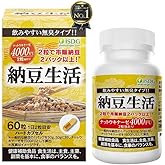 ISDG ナットウキナーゼ 4000FU 納豆キナーゼ サプリ 納豆菌 納豆 60粒 30日分 日本製造 (納豆生活 1個セット)