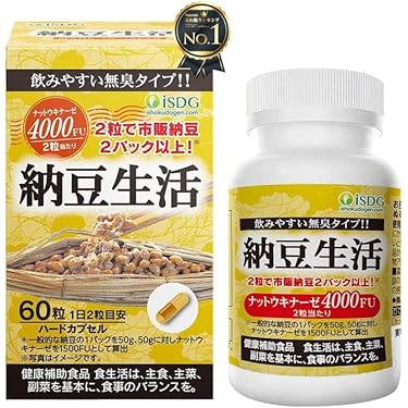 ナチュラルック満足良品酵素3セット 楽天市場】ナチュラルック 満足良品 酵素 3g×90包 3箱セット 80