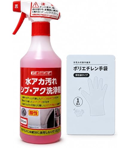 Amazon.co.jp: コメ リ クル ザード 洗車 水アカ 汚れ シブ アク 洗浄