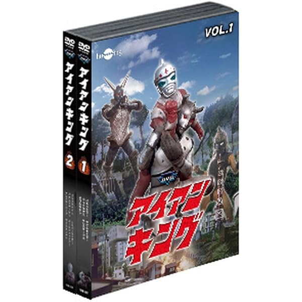 Amazon.co.jp: アイアンキング Vol.1 [DVD] : 石橋正次, 浜田光夫: DVD