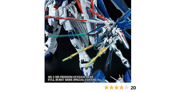 Amazon バンダイ Mg 1 100 フリーダムガンダム Ver 2 0 フルバーストモード スペシャルコーティングver プラモデル 通販 Amazon バンダイ Mg 1 100 フリーダムガンダム Ver 2 0 フルバーストモード スペシャルコーティングver プラモデル 通販
