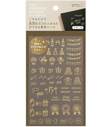 Amazon | ミドリ シール 転写 モチーフ花柄 82580006 | シール