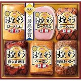 お歳暮　丸大食品　煌彩 シリーズ　モンドセレクション受賞【最高金賞】
