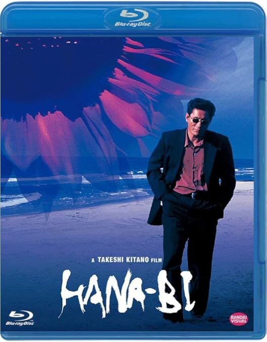 Amazon.co.jp: 菊次郎の夏 [Blu-ray] : 北野武: DVD