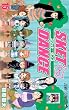 SKET DANCE 15 (ジャンプコミックス)