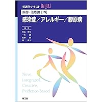 臨床外科看護各論 臨床外科看護各論 第8版 | 書籍詳細 | 書籍 | 医学書院