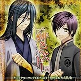 ��F�̌��ЃL�����N�^�[�\���O�V���[�Y Vol.3�u��֑�&�����T��v