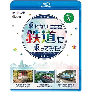 廃盤 DVD 牛山隆信の秘境駅ファイル No.3 全8駅収録 Amazon.co.jp: 牛山隆信の秘境駅ファイル No.3 [DVD] : 牛山隆信