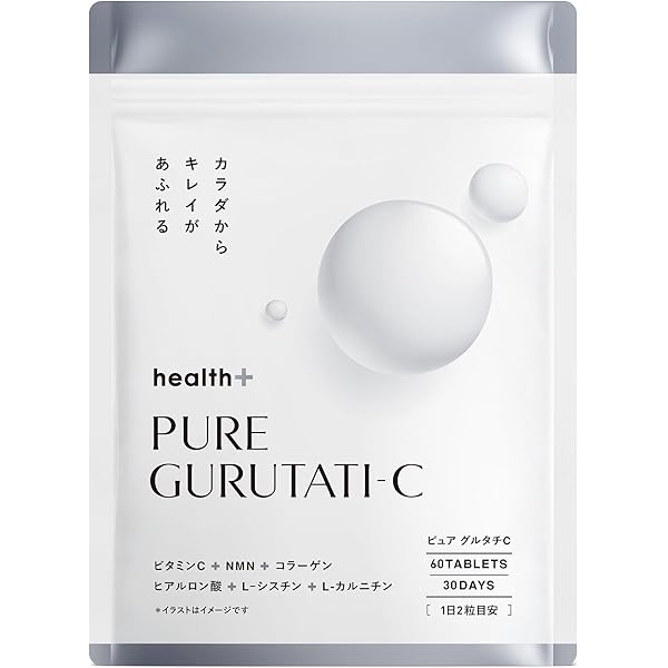 Amazon | メソシューティカル インサイド シラタマブライト SHIRATAMA