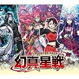 カードファイト!! ヴァンガード ブースターパック 幻真星戦 VG-DZ-BT13 BOX