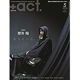 +act. ( プラスアクト )―visual interview magazine 2018年 5月号