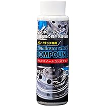 アルミホイール研磨剤　光太郎&超光太郎4本セット Amazon.co.jp: ピカジェット超鏡面金属磨き【ホワイト】アルミ