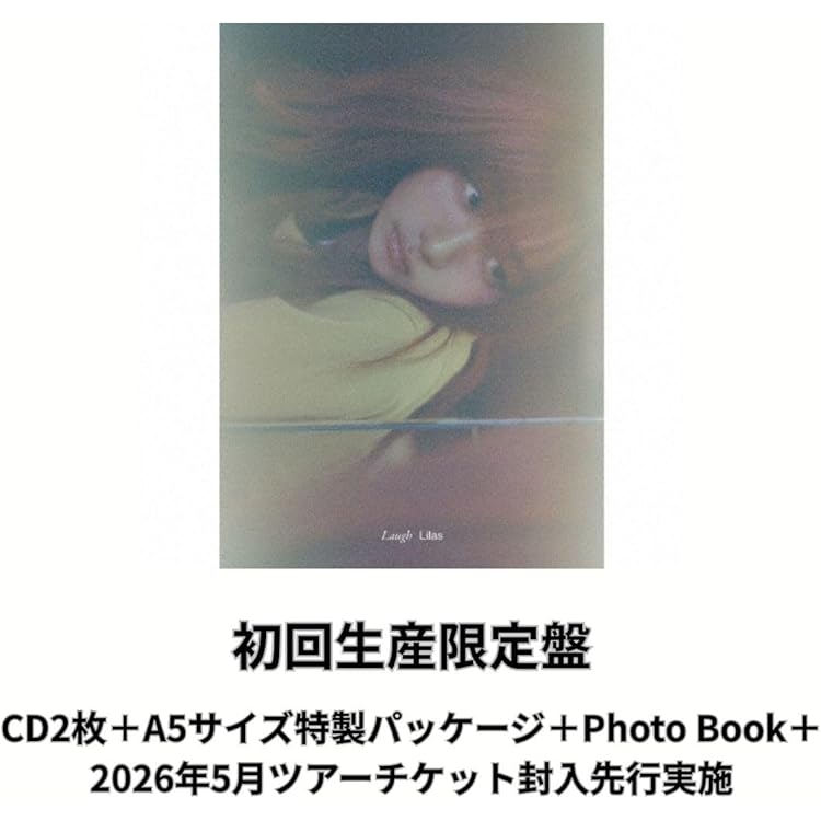 Amazon.co.jp: 【Amazon.co.jp限定】Laugh (初回生産限定盤) - 幾田