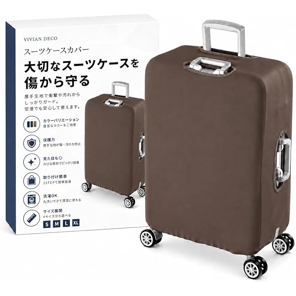 Amazon | 公式 正規品 ALPHA 3 ラゲージカバー（20インチ） | TUMI