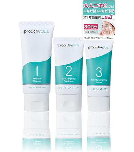 Amazon.co.jp: プロアクティブ トライアルキット ＆ スキンケアパッチ