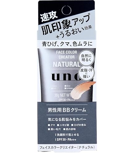 Amazon.co.jp: 【 手越祐也 愛用 】 ONEdation ワンデーション 15g 1本