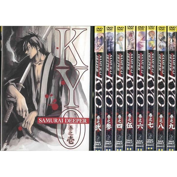 SAMURAI DEEPER KYO DVD 1～9巻セット