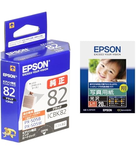 Amazon.co.jp: エプソン ICBK82 純正インク ブラック 3本セット