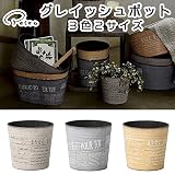 2017SS　 　グレイッシュポット BR　（4号） 【2点】