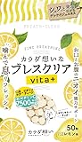 【3袋セット】 ブレスクリアvita+ 息リフレッシュ レモン味 1袋50粒入り 大容量 ビタミンC配合 ビタミンチャージ