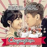 クレヨン・ポップ - Trot Romance OST Part. 1 (KBS Drama) CD + Photobook [韓国盤]