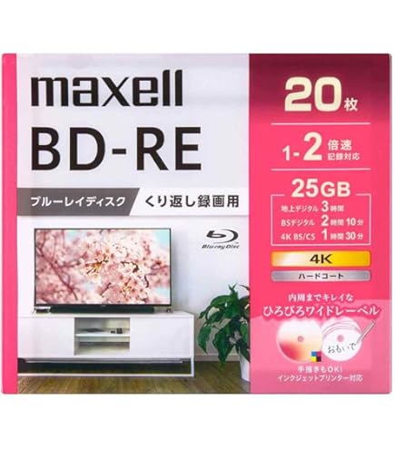 maxel BD-RE 25GB 25枚入 × 4セット Amazon.co.jp: maxell 録画用 BD-RE 25GB 2倍速対応 ブラックレーベル