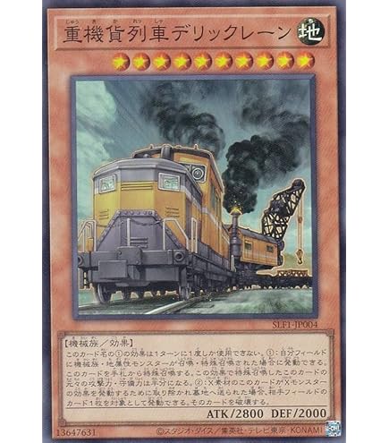 Amazon.co.jp: 海亀壊獣ガメシエル スーパーレア 遊戯王 レアリティ