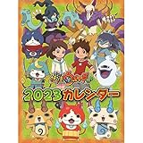 Amazon 妖怪ウォッチ のうたベスト Cd V A アニメ ミュージック