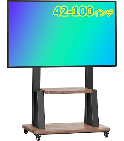 Amazon.co.jp: キャスター付きテレビ台 32～100 インチ対応 壁寄せハイ
