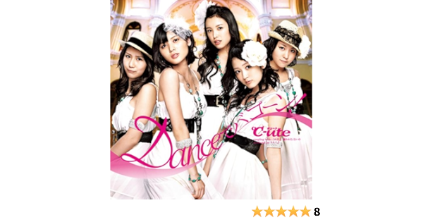 Amazon Danceでバコーン 初回生産限定盤a Dvd付 Ute J Pop ミュージック