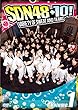SDN48+10! Volume.1 [DVD]