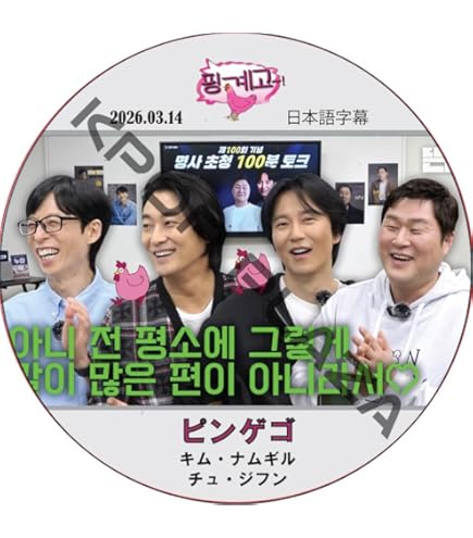 Amazon.co.jp: キム・ナムギル DVD 2018 KIM NAM GIL FAN MEETING in
