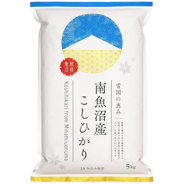 み*み様 新潟県産 コシヒカリ 2kg✕11袋 22kg コシヒカリ 米 10kg 新潟産コシヒカリ （無洗米） お米 10キロ