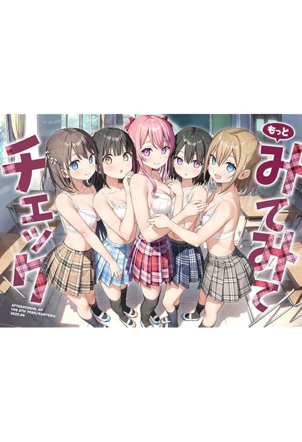 妹スイッチ (GRAPHICTION BOOKS) | カントク 他 |本 | 通販 | Amazon