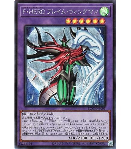 Amazon.co.jp: 遊戯王カード E・HERO サンライザー(シークレット