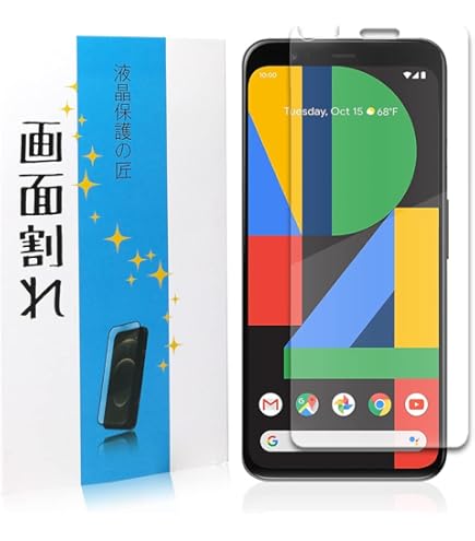 Amazon | 【2枚セット】スマホ フィルム Google Pixel 4 グーグル 