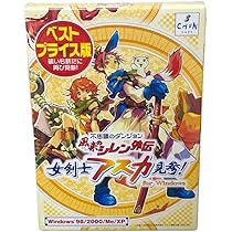 Amazon.co.jp: PC 不思議のダンジョン 風来のシレン外伝 女剣士アスカ 