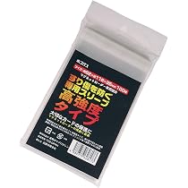 Amazon.co.jp: EOMMOE マグネットローダー【公式スリーブ対応サイズ