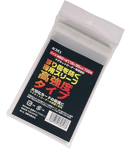 Amazon.co.jp: ULTRA PRO Fine Art 星月夜 スタンダードデッキ