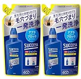 【Amazon限定】【お得２袋セット】花王 サクセス薬用シャンプー エクストラクール 詰替 320ml×２