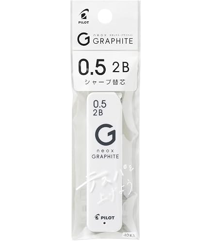 Amazon.co.jp: ぺんてる Ain シャープペンシル用替芯 | 0.5mm | 4B